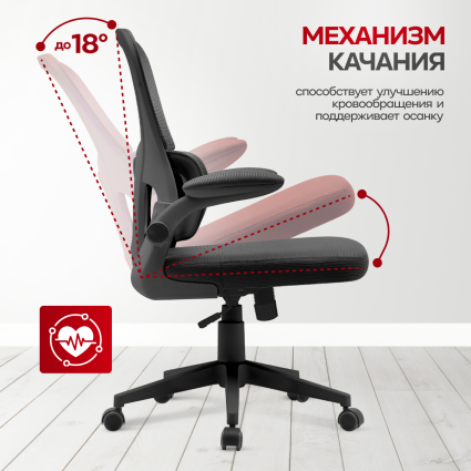 4. Механизм качания