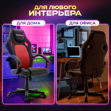 4. Для любого интерьера